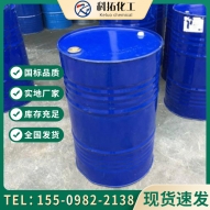 2,2-二羥基二乙胺、二乙醇胺